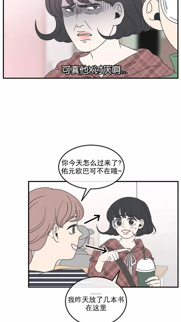 第11话 第24页