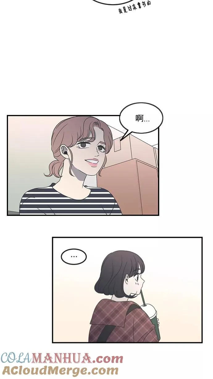 第11话 第25页