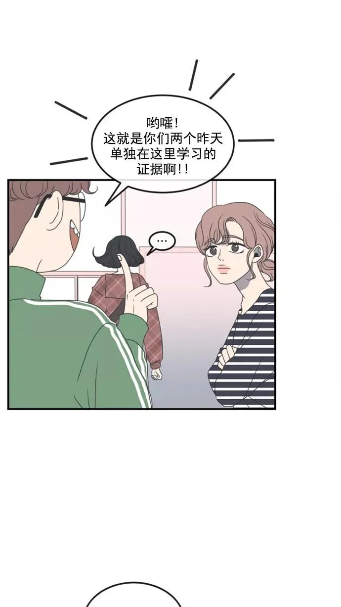 第11话 第26页