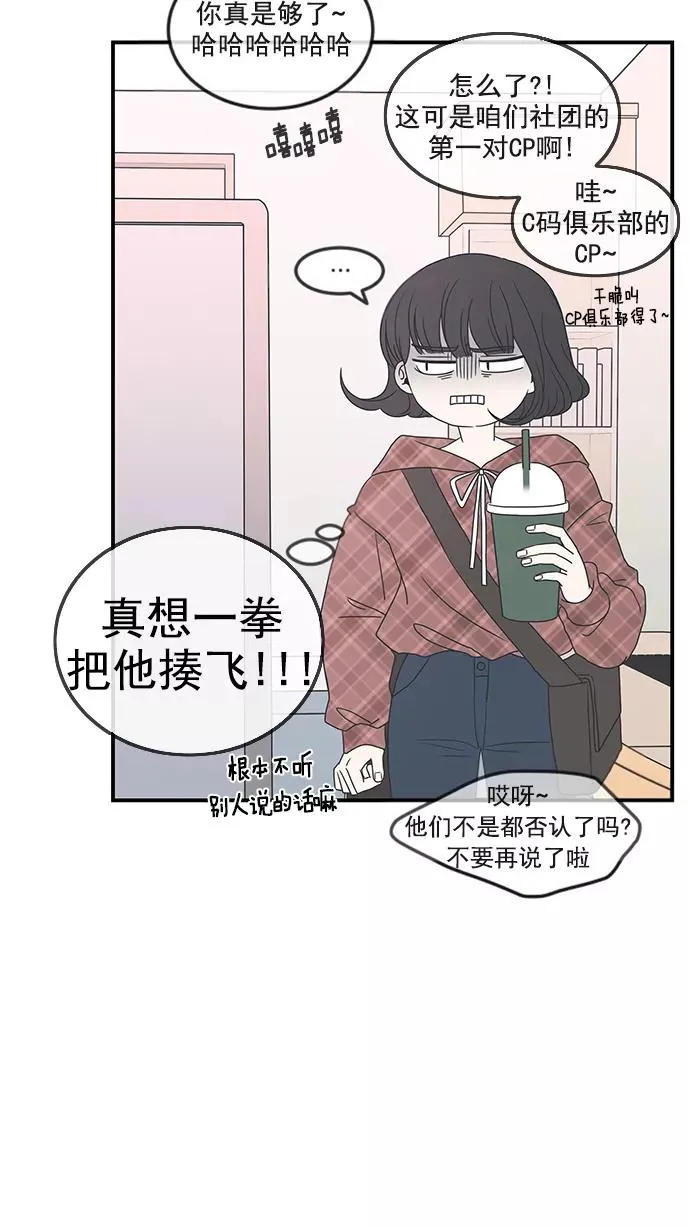 第11话 第27页