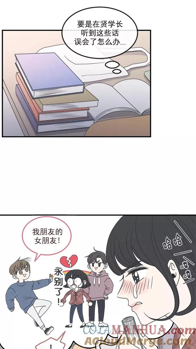 第11话 第28页