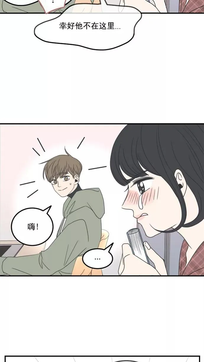 第11话 第29页