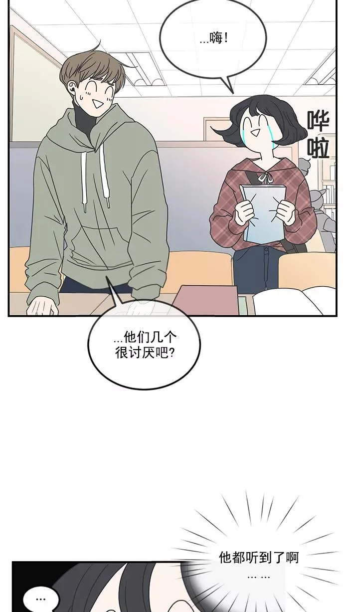 第11话 第30页