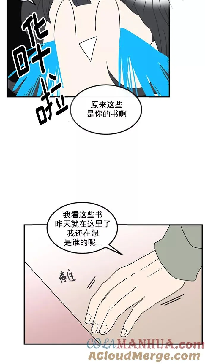 第11话 第31页