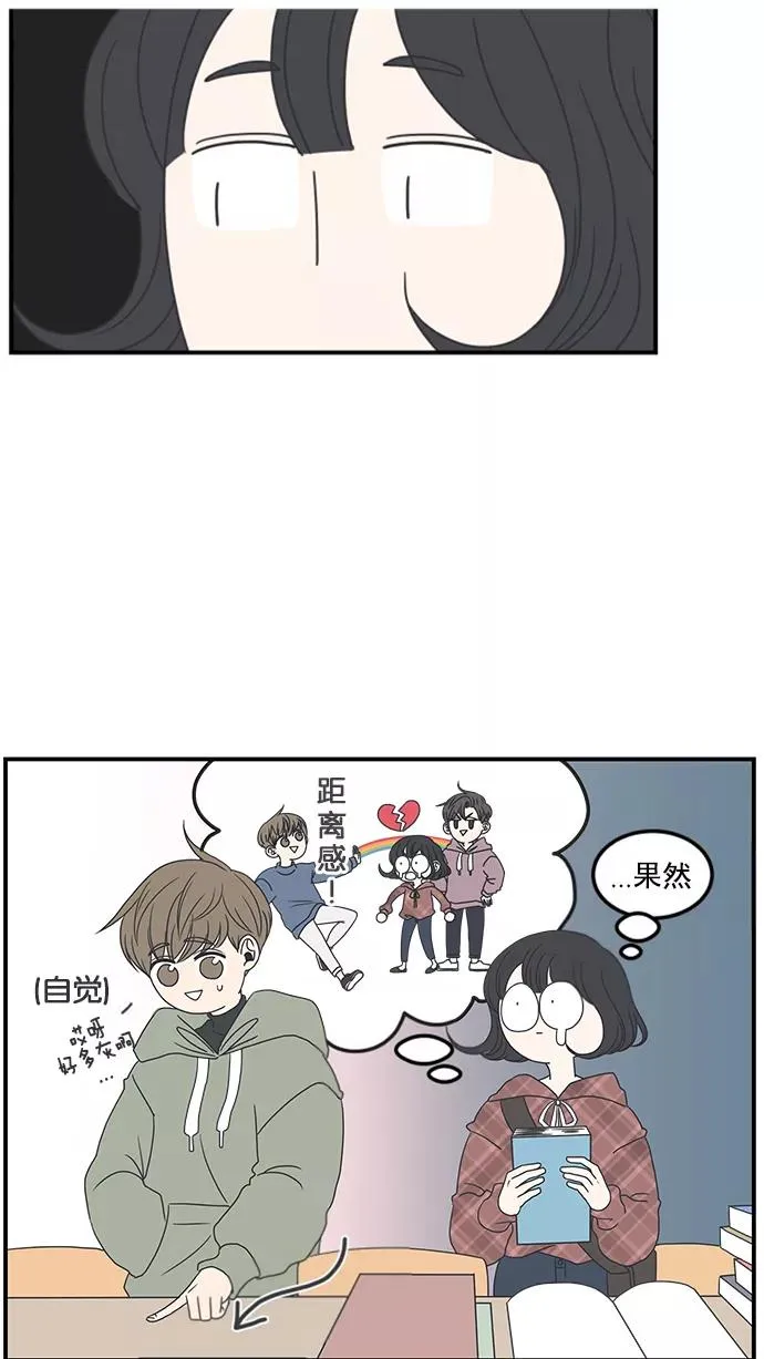 第11话 第32页