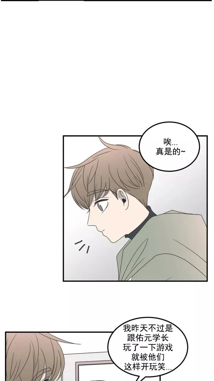 第11话 第33页