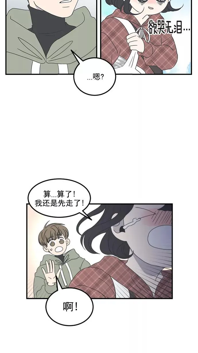 第11话 第35页