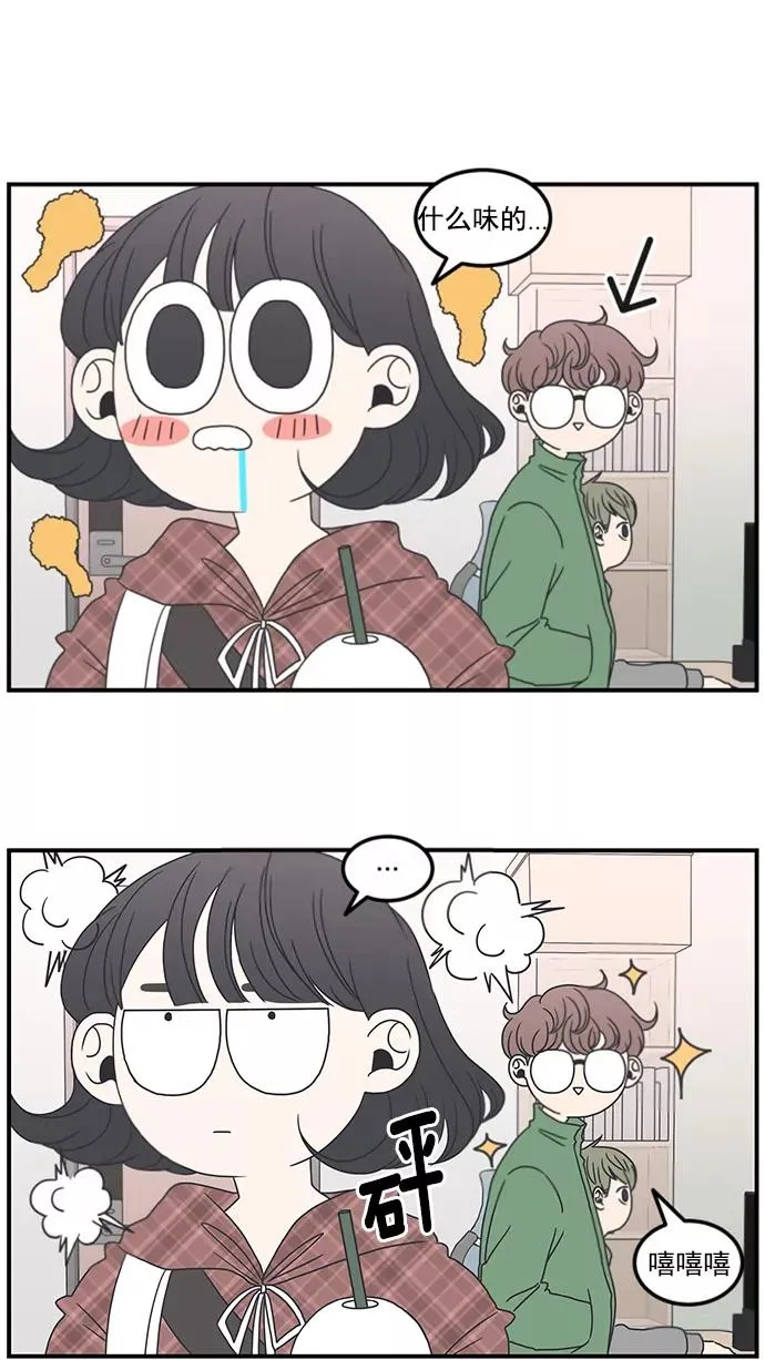第11话 第39页