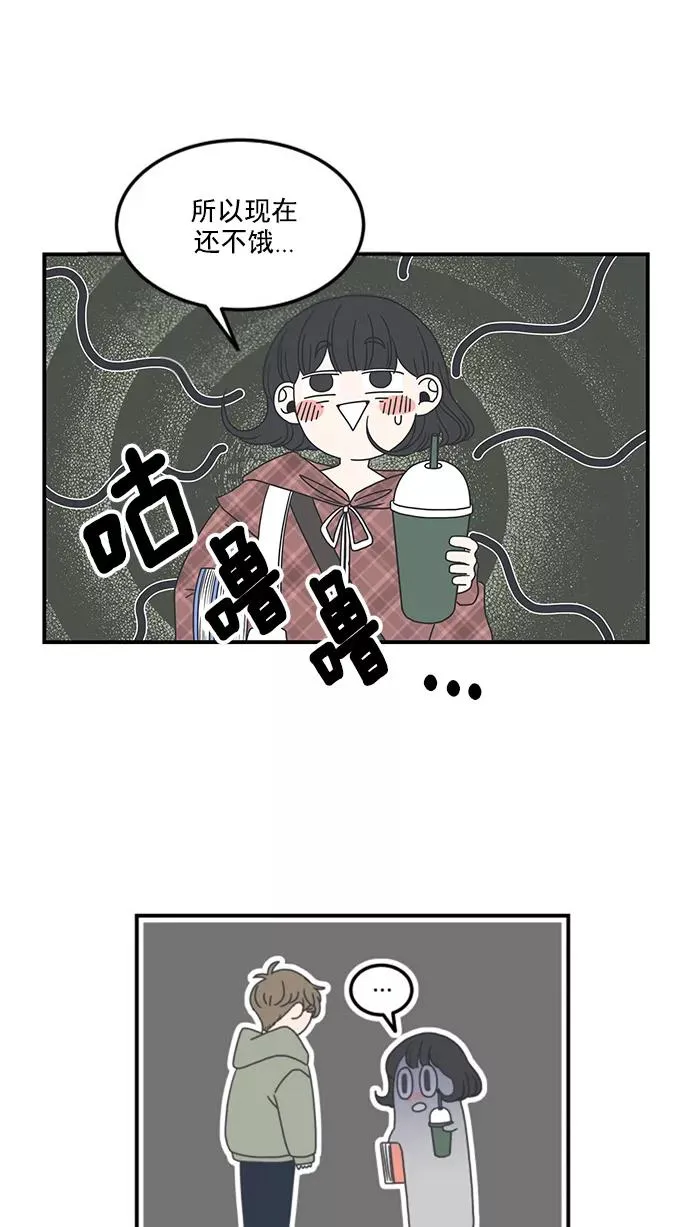 第11话 第41页