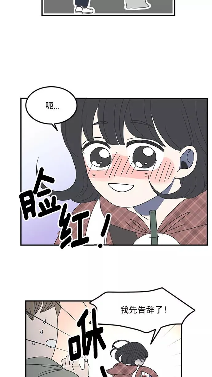 第11话 第42页