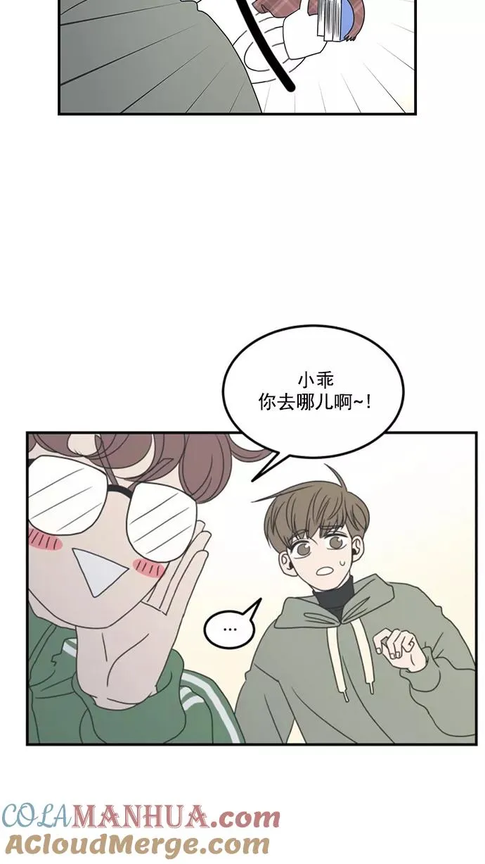 第11话 第43页