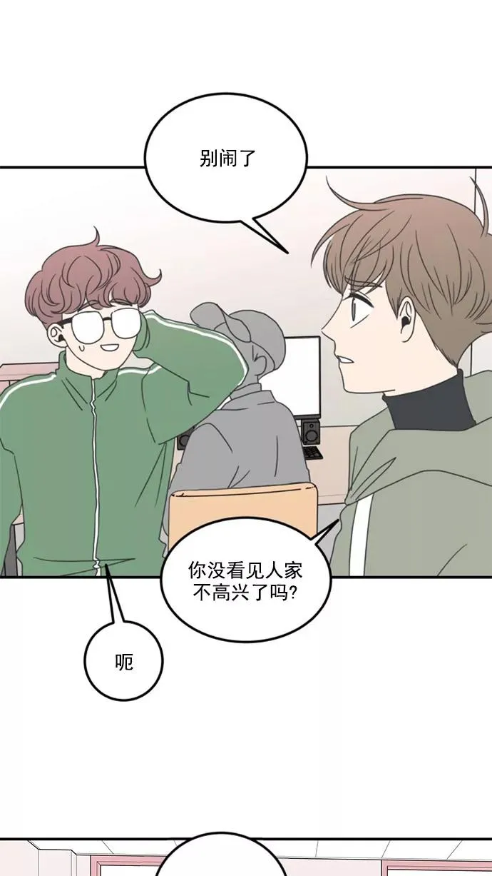 第11话 第45页