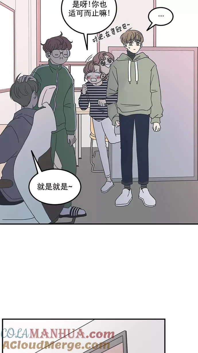 第11话 第46页