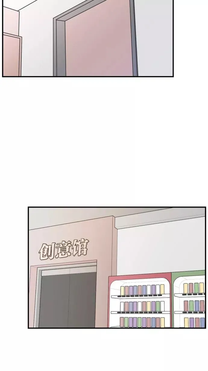 第11话 第47页