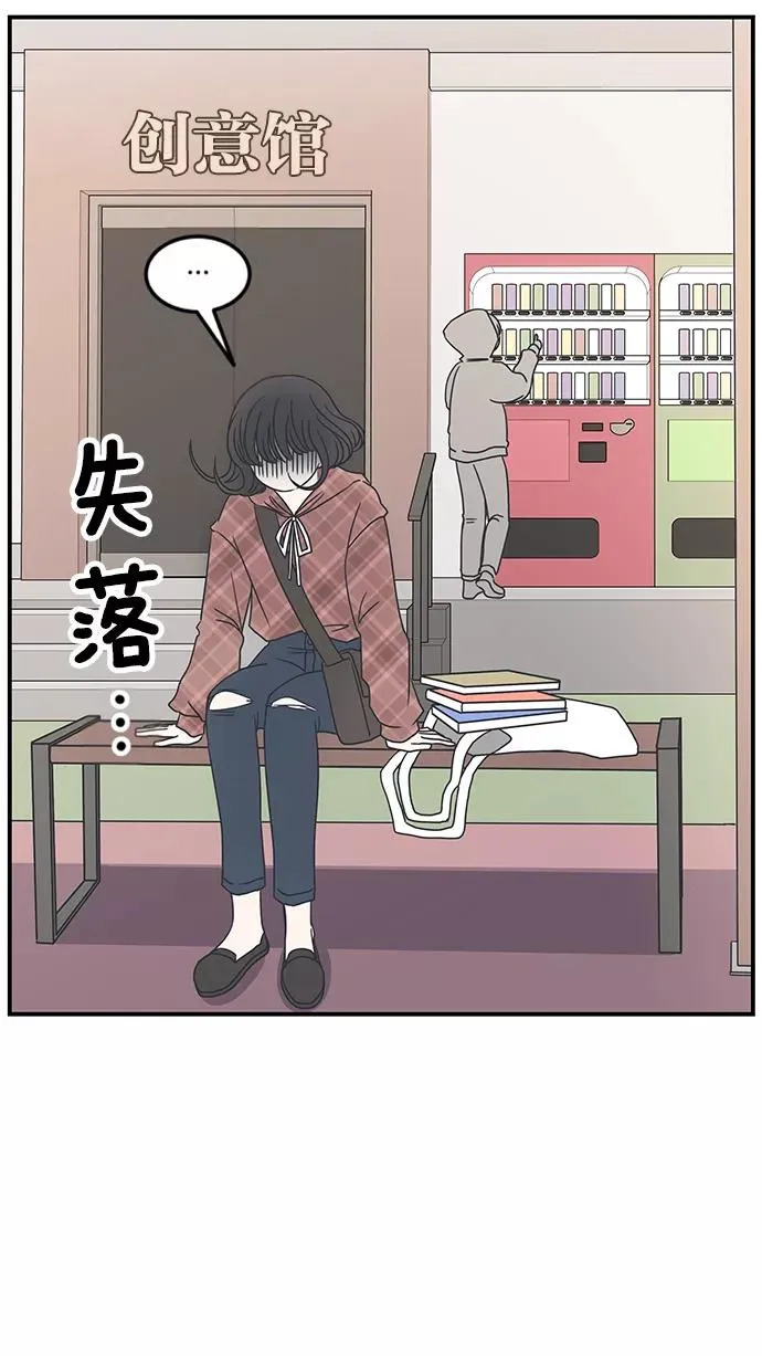 第11话 第48页