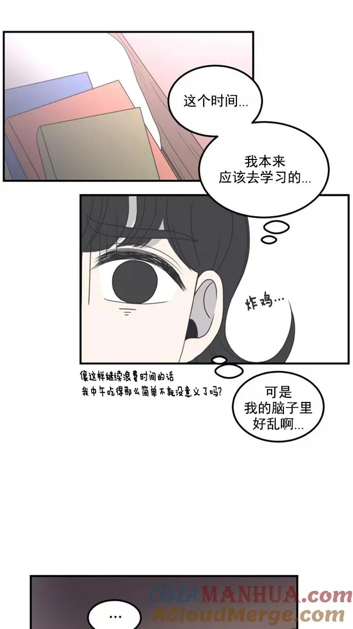 第11话 第49页