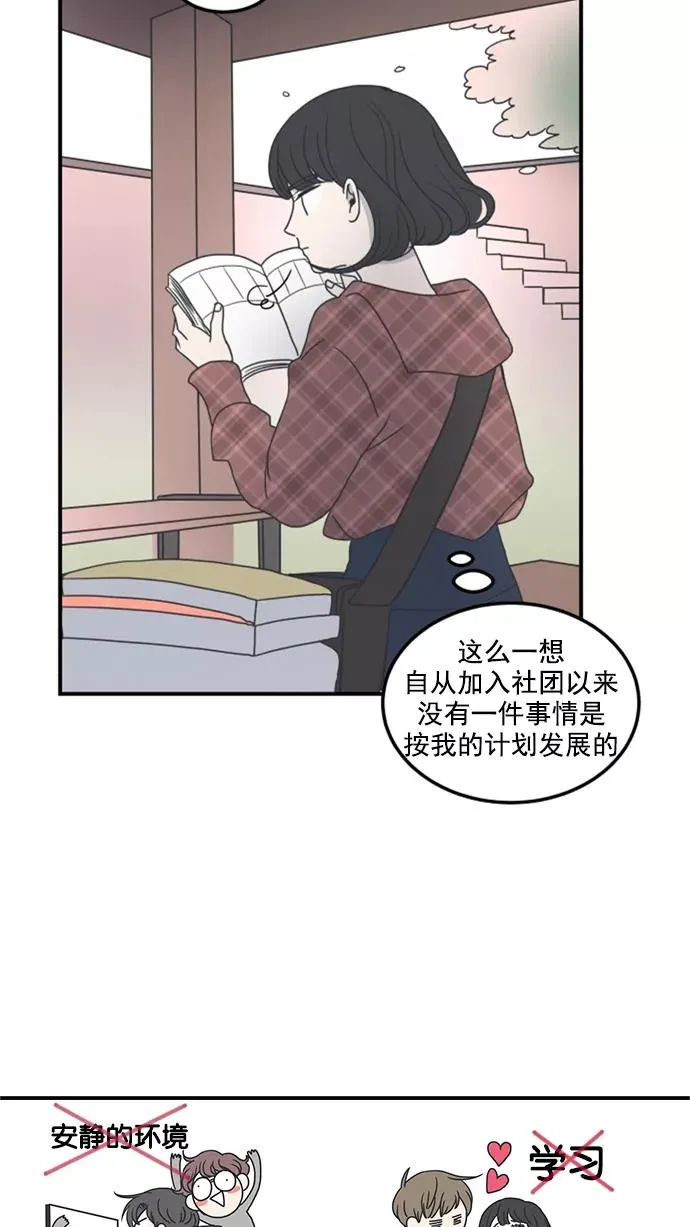 第11话 第50页
