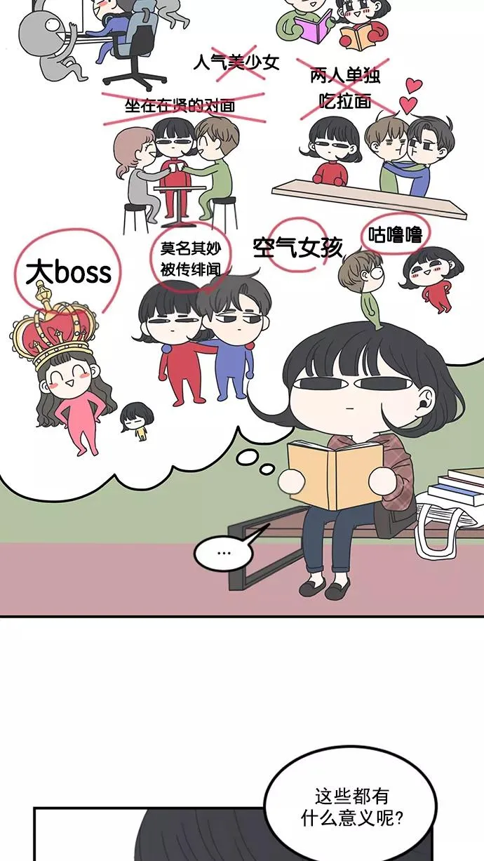 第11话 第51页