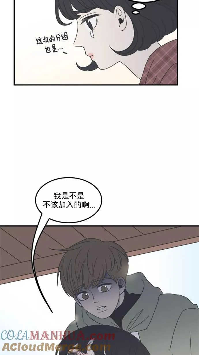 第11话 第52页