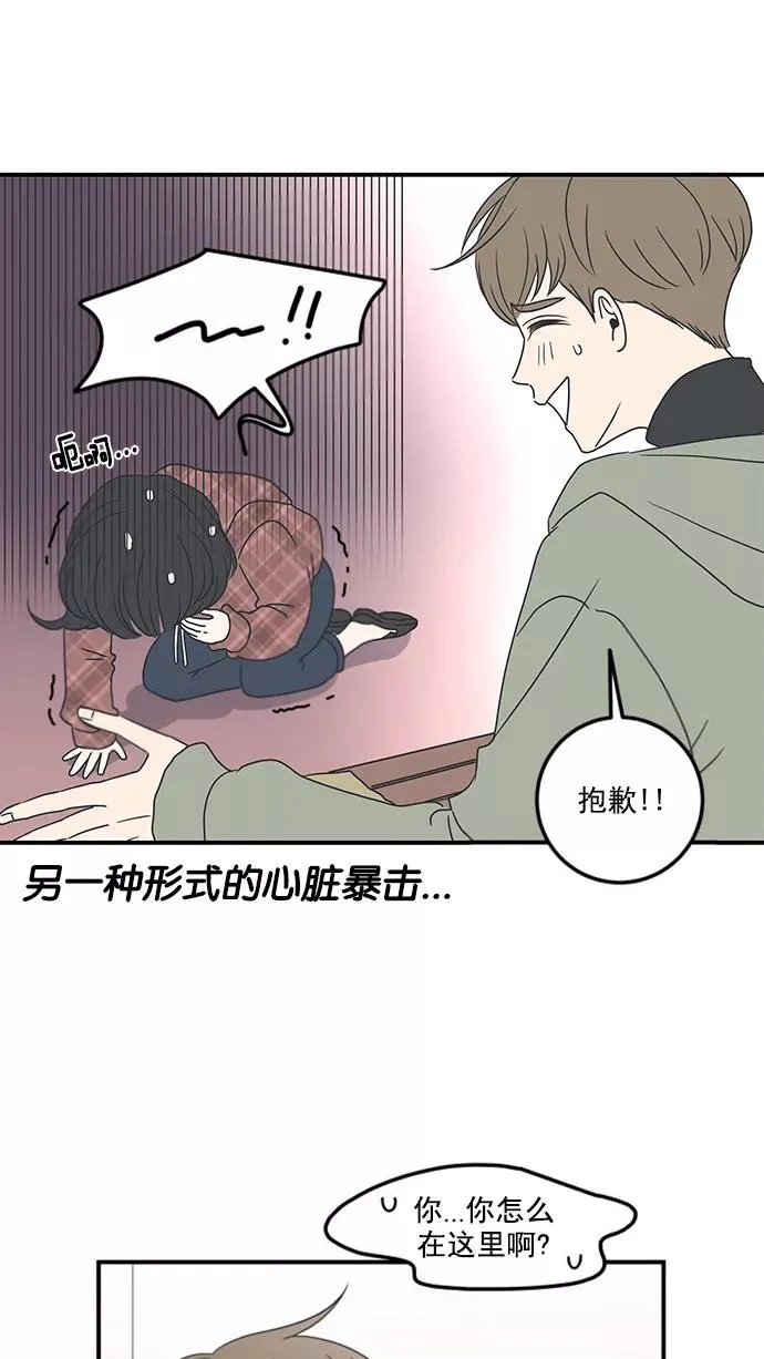 第11话 第54页