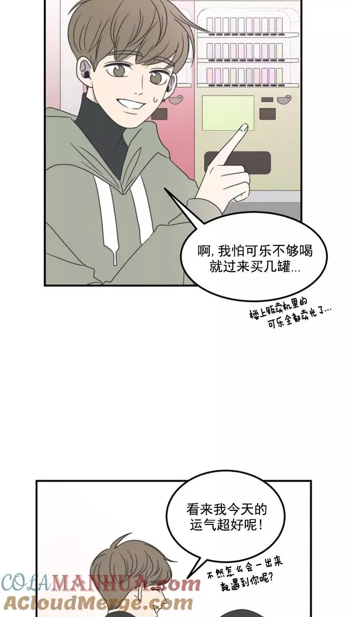 第11话 第55页