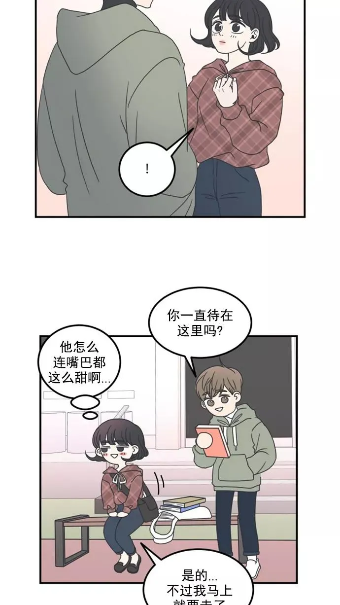 第11话 第56页