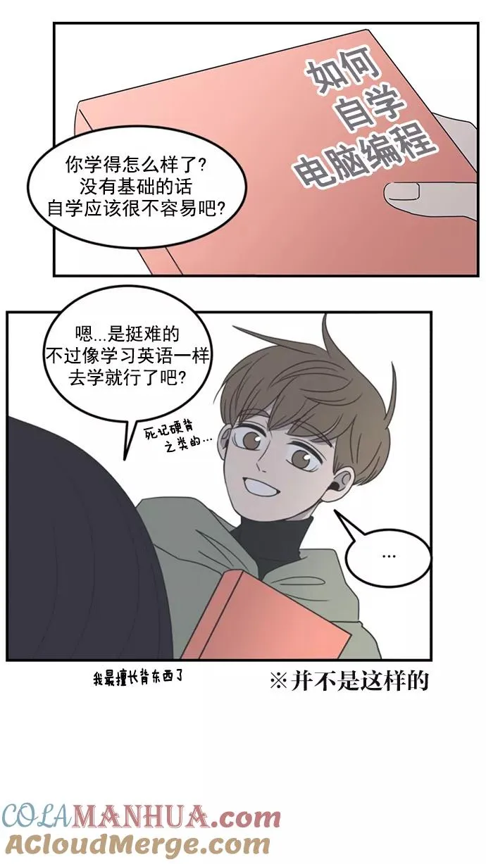 第11话 第58页
