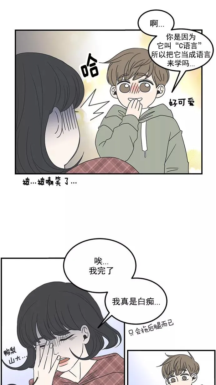 第11话 第59页