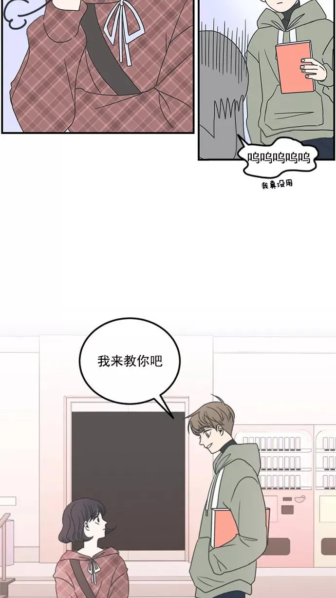 第11话 第60页