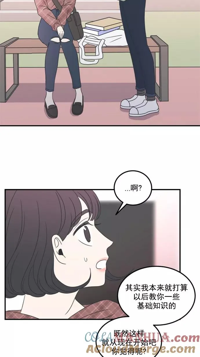 第11话 第61页