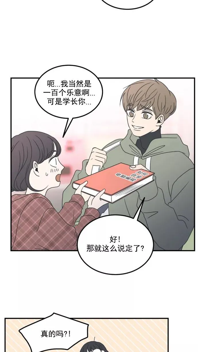 第11话 第62页