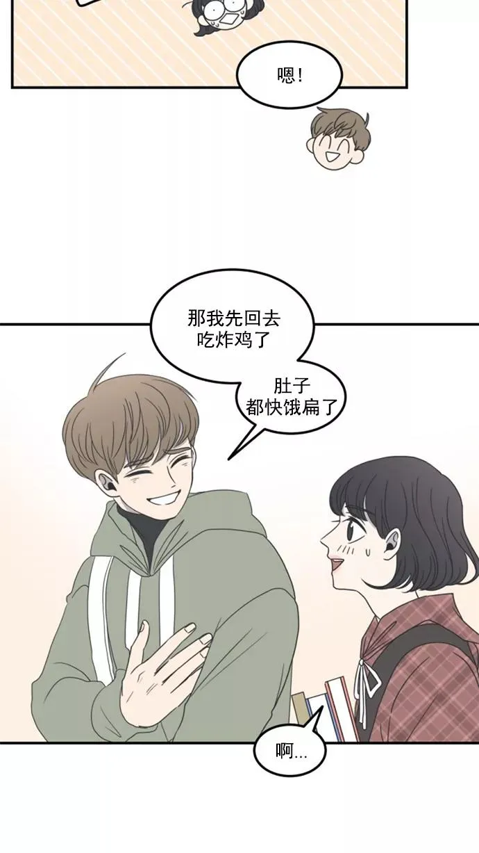 第11话 第63页