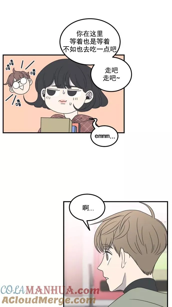 第11话 第64页
