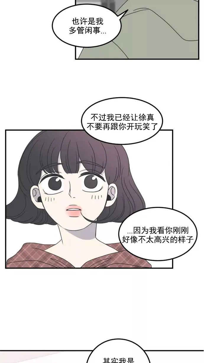 第11话 第65页