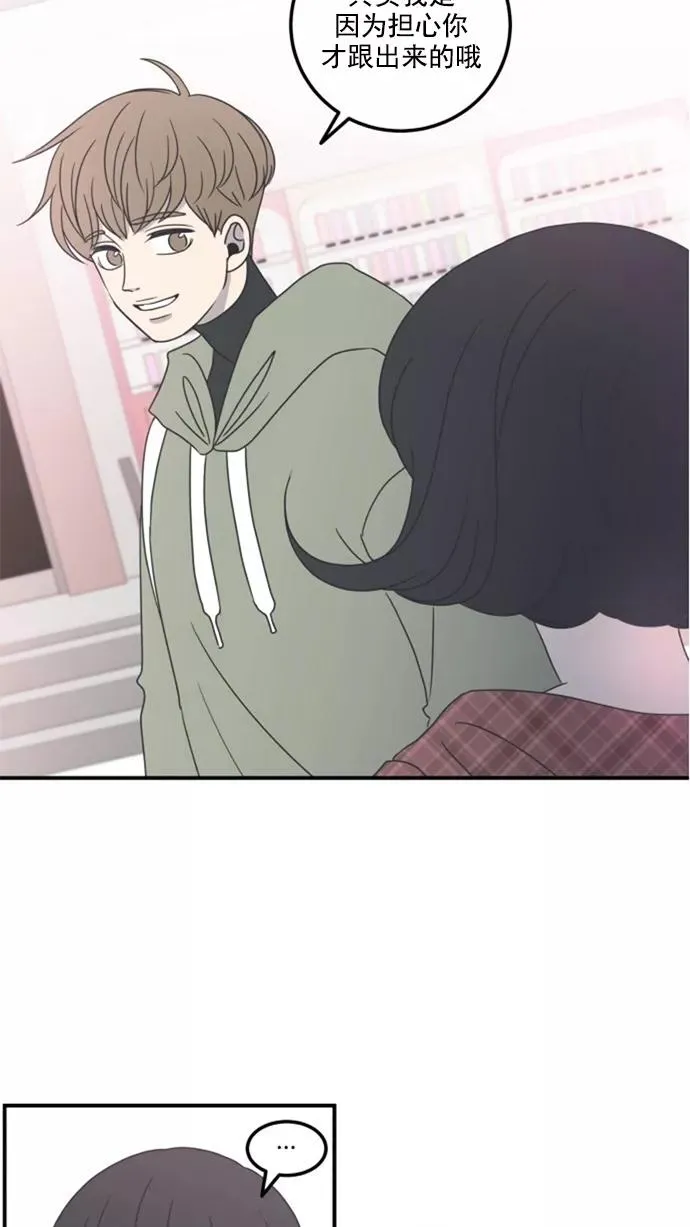 第11话 第66页