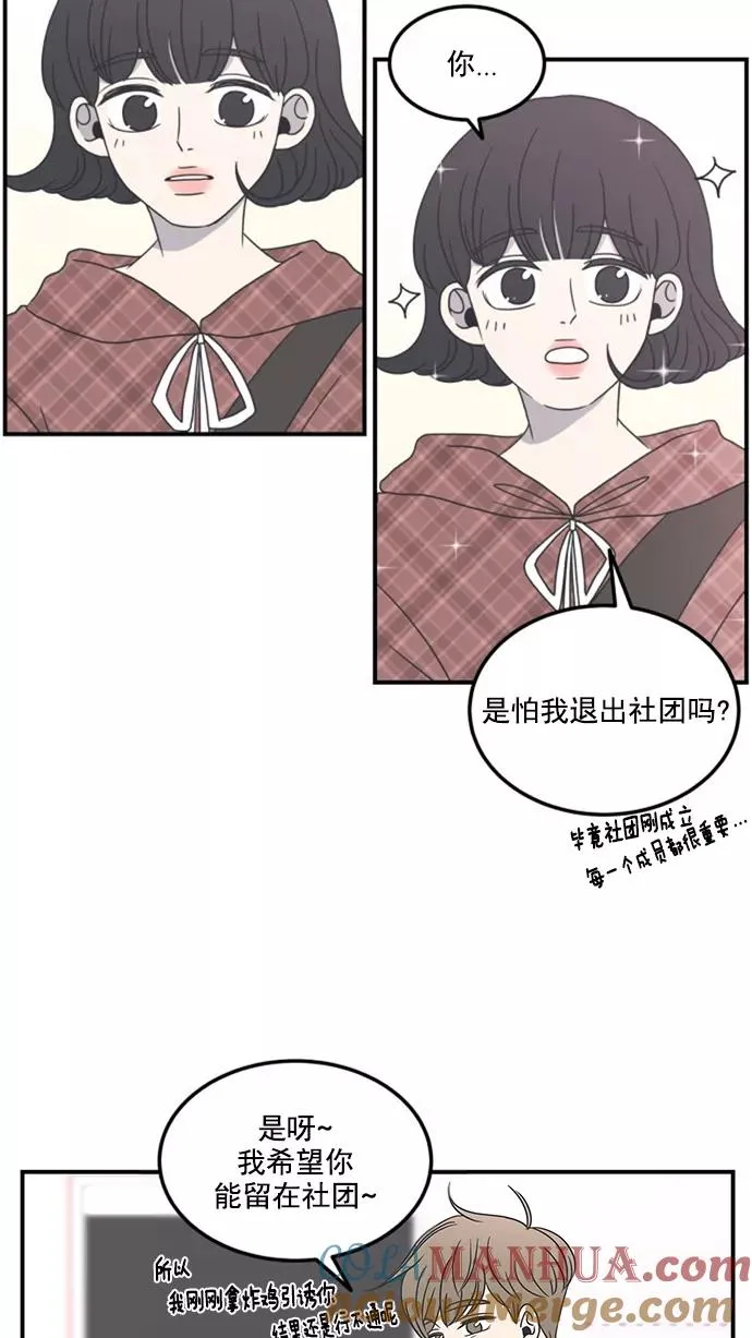 第11话 第67页