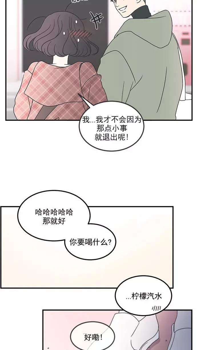 第11话 第68页