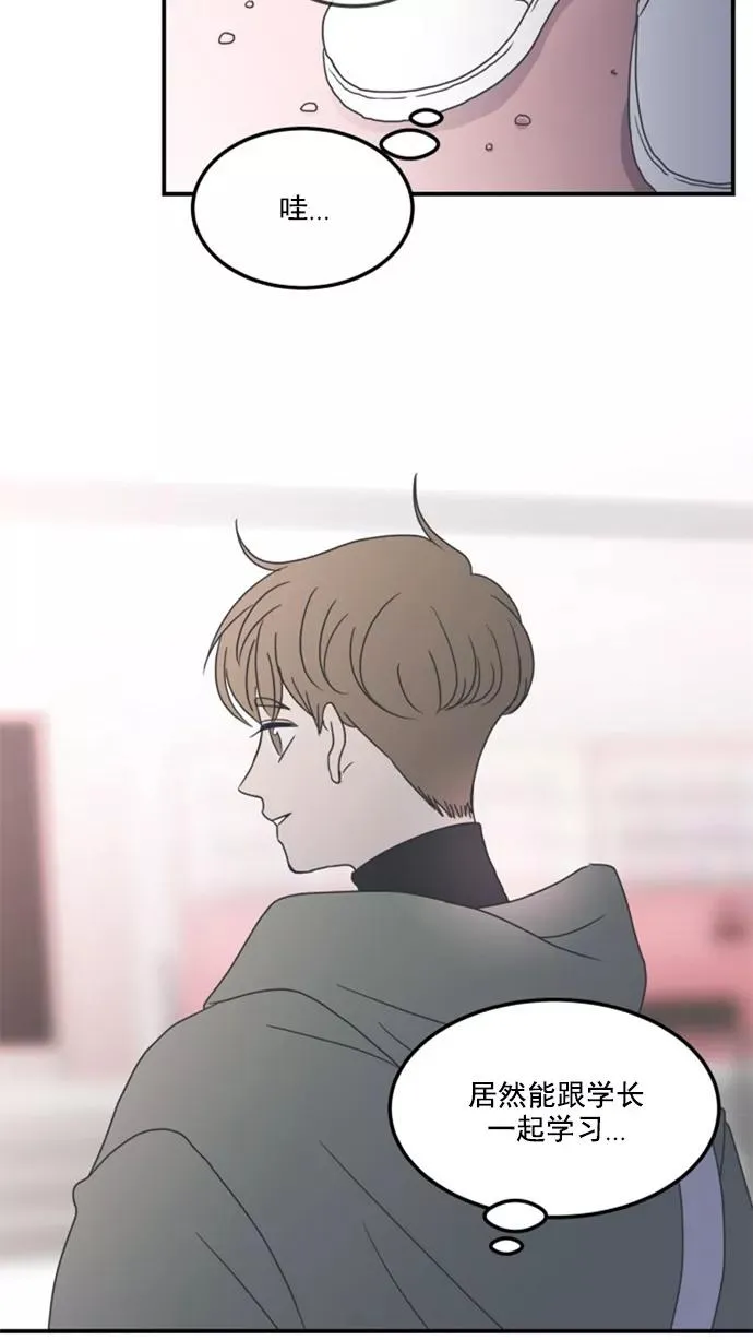 第11话 第69页