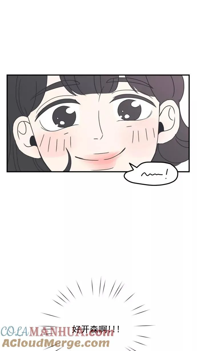 第11话 第70页