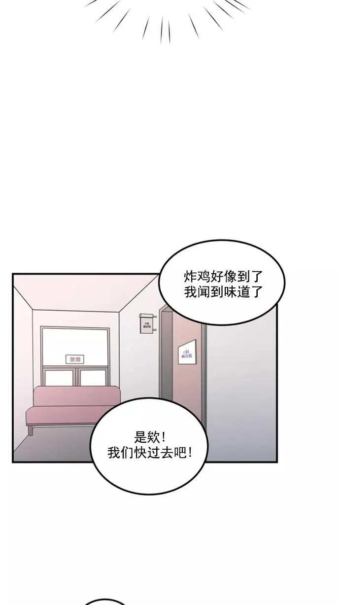 第11话 第71页