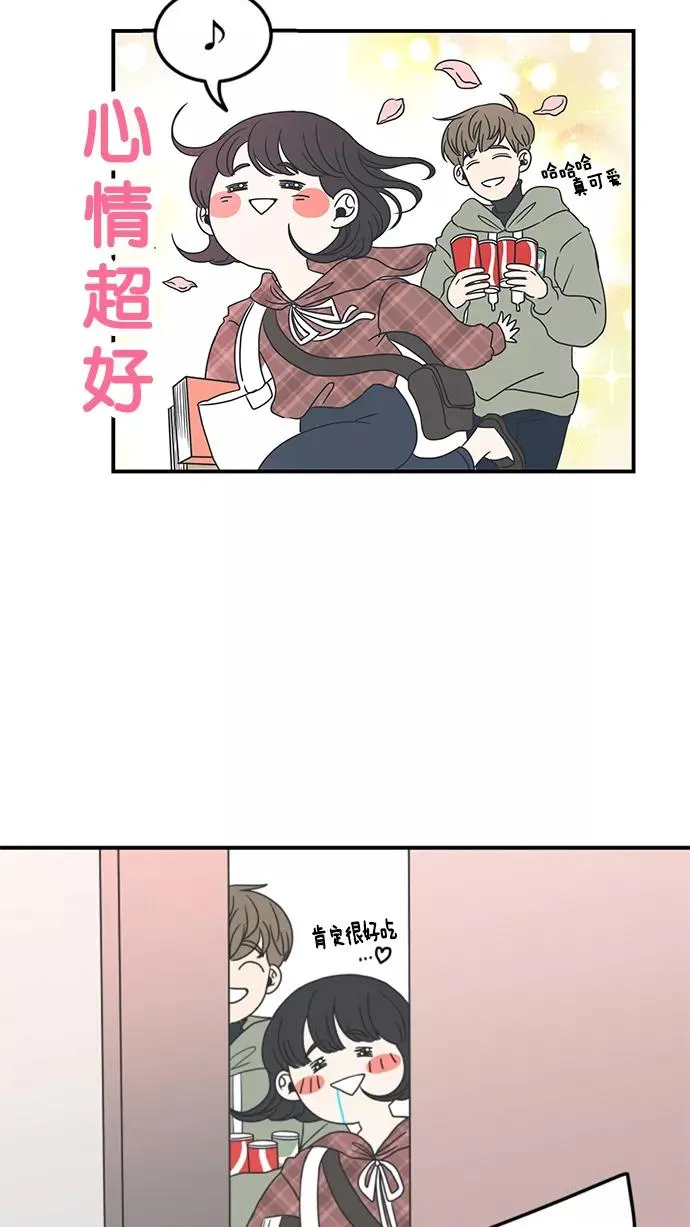 第11话 第72页