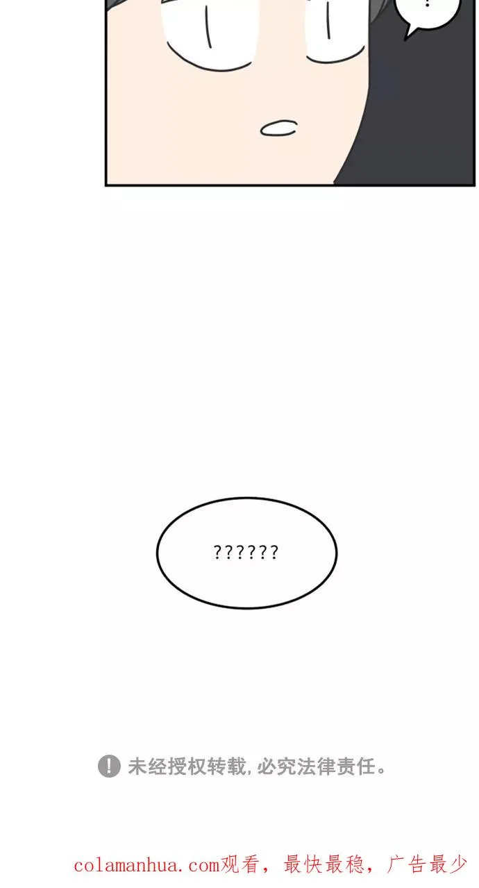 第11话 第75页