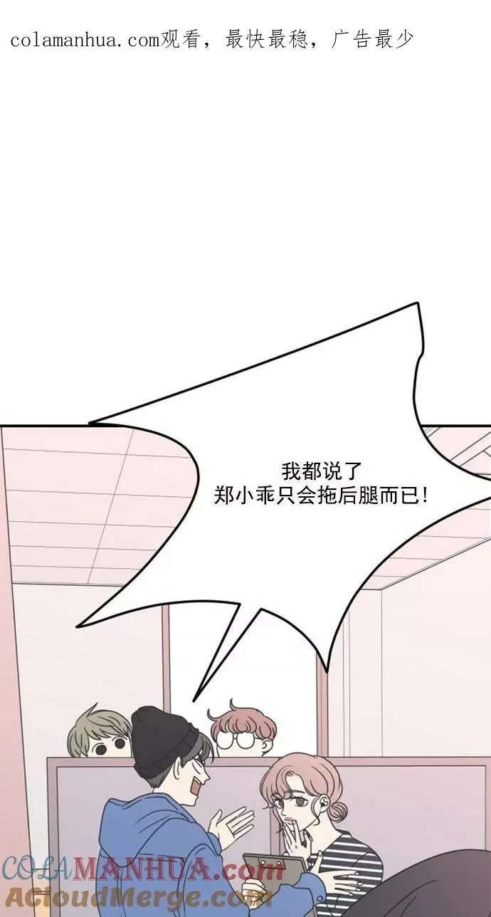 第12话 第1页