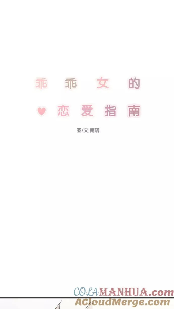 第12话 第4页