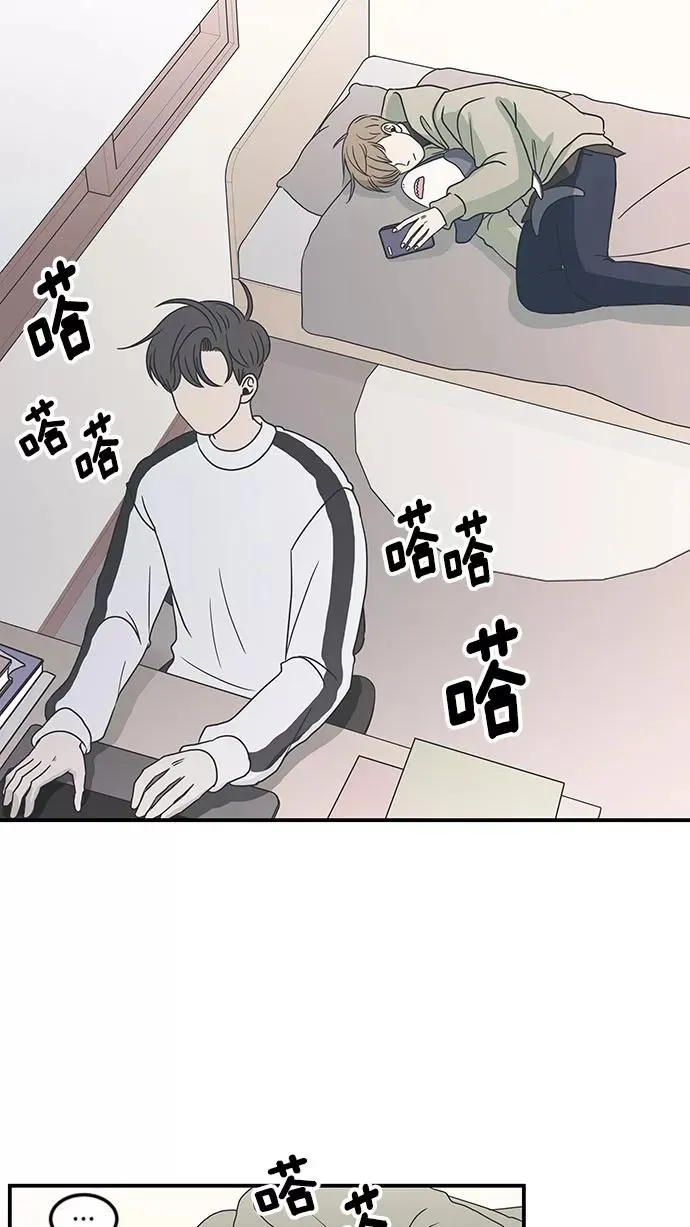 第12话 第5页