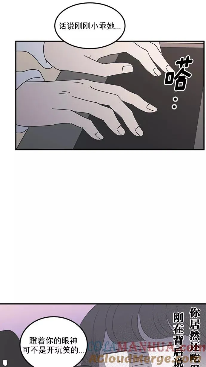 第12话 第10页