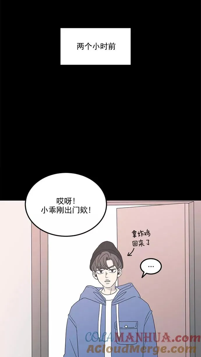 第12话 第13页