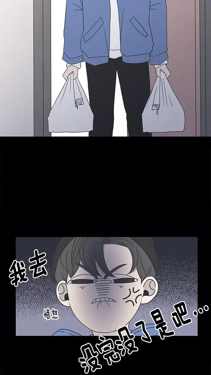 第12话 第14页