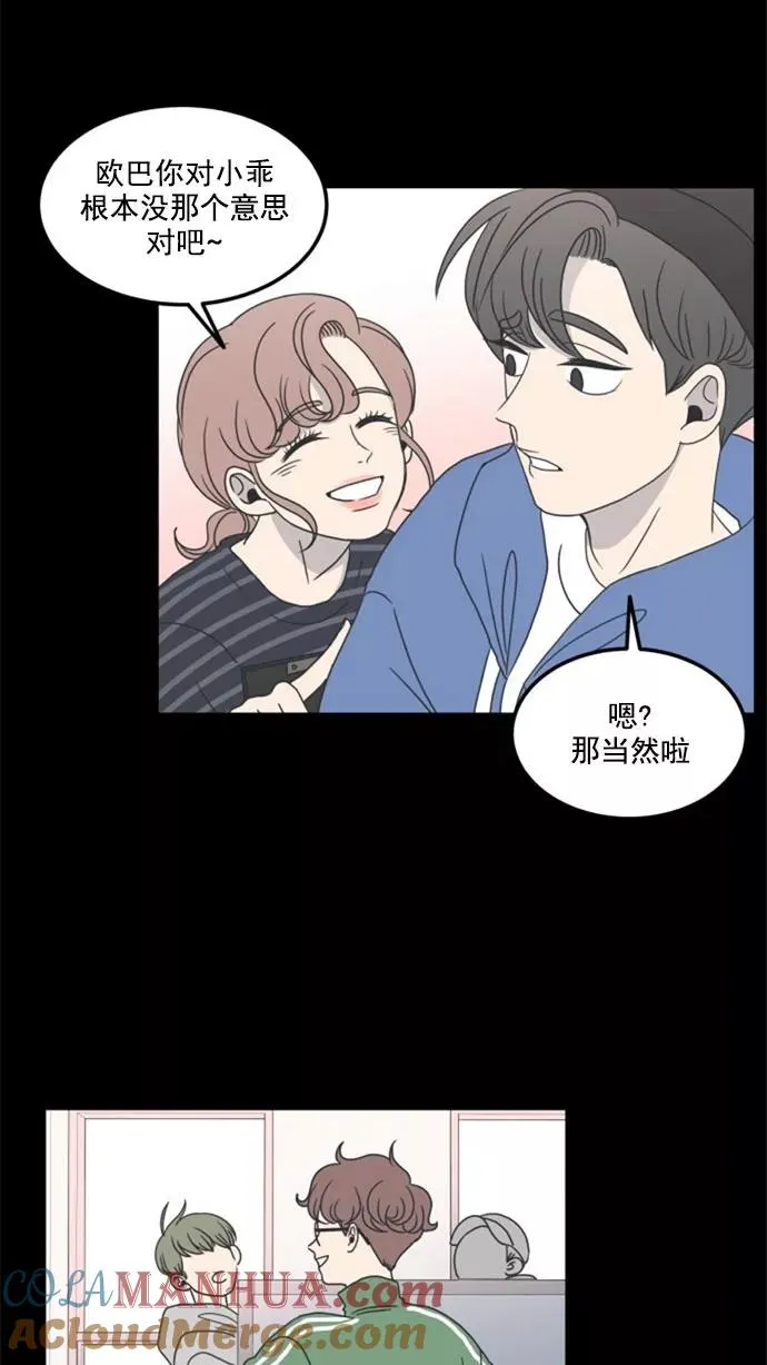 第12话 第16页