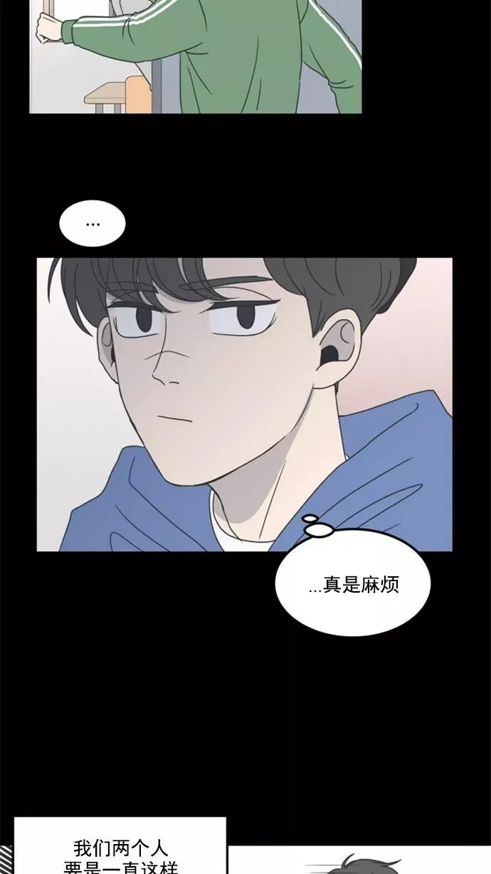 第12话 第17页